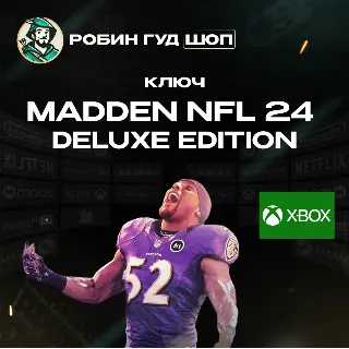 Купить 🔑 XBOX КЛЮЧ 🏈 MADDEN NFL 24 DELUXE EDITION 🏈 GLOBAL 🌏