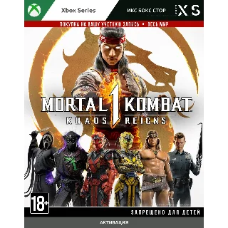 Купить 🚀 Mortal Kombatᵀᴹ 1: Khaos Reigns (XBOX)