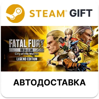 Купить FATAL FURY: City of the Wolves - Standard Edition STEAM