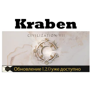 Купить Sid Meier's Civilization® VII steam МИР + издания