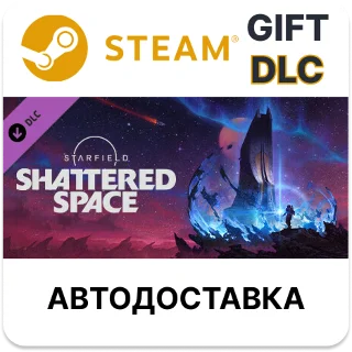 Купить ✅ Starfield - Shattered Space 🎁 Steam 🌐 АВТО