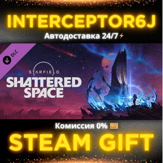 Купить 🟦 ⭐ Starfield - Shattered Space ☑ ️ Все регионы ⚡ STEAM