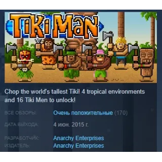 Купить Tiki Man 💎 STEAM KEY REGION FREE GLOBAL
