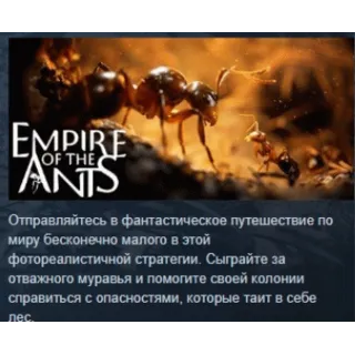 Купить Empire of the Ants Digital Deluxe Edition STEAM РОССИЯ