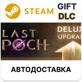 Купить ✅ Last Epoch DELUXE Edition Upgrade 🎁 Steam