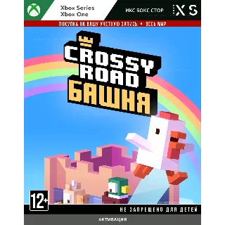 Купить 🚀 Crossy Road: Башня (XBOX)