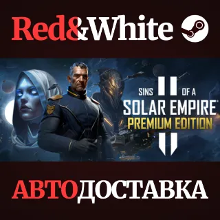 Купить Sins of a Solar Empire II Premium Edition RU*KZ*UA*CIS