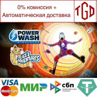 Купить 🔥 PowerWash Simulator–Alice’s Special | Steam Россия �