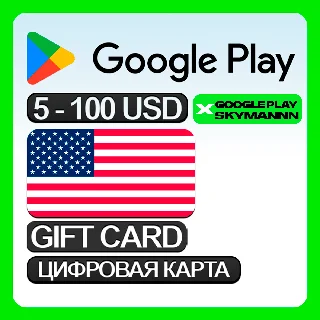 Купить ✅ АВТО 24/7 ✅ ПОДАРОЧНАЯ КАРТА GOOGLE PLAY 5-100$ США🇺🇸