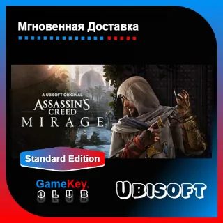 Купить Assassins Creed: Mirage | Offline | Region Free| Uplay