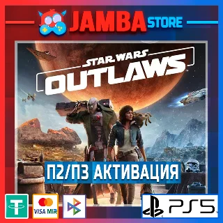 Купить Star Wars Outlaws | П2 | PS5 ⭐