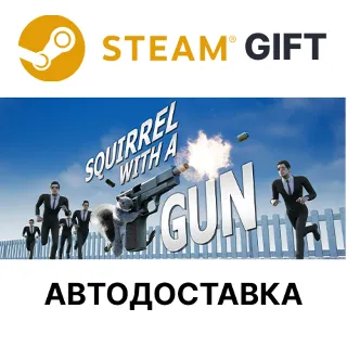 Купить ✅ Squirrel with a Gun 🎁 Steam GIFT 🌐 Выбор Региона 🌐 АВТО