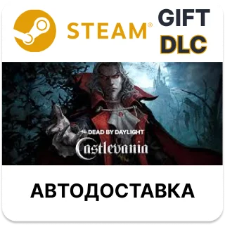Купить ✅ Dead by Daylight - Castlevania Chapter 🎁 Steam 🌐 АВТО