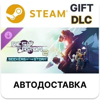 Купить ✅ Risk of Rain 2: Seekers of the Storm 🎁 Steam 🌐 АВТО