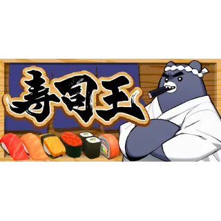 Купить 寿司王 -sushi ou- 💎 АВТОДОСТАВКА STEAM РОССИЯ