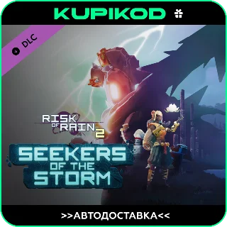 Купить 🚀 Risk of Rain 2: Seekers of the Storm RU|KZ|UA|CIS 🚀