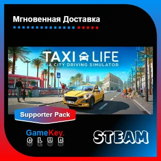 Купить Taxi Life: A City Driving Simulator Supporter Pack+VIP