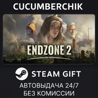 Купить Endzone 2 ✅ STEAM GIFT AUTO ✅ RU+МИР