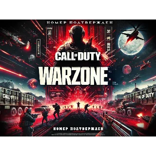 Купить ⭐ 👉 Warzone ⭐ Steam (региона Китай) номер привязан+почта