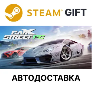 Купить ✅ CarX Street 🎁 Steam GIFT 🌐 Выбор Региона 🌐 АВТО