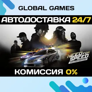 Купить Need for Speed™ Deluxe Edition STEAM 🚀 АВТОДОСТАВКА 💳 0%