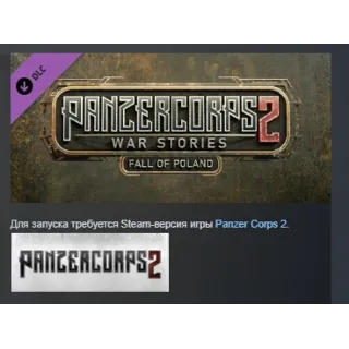 Купить Panzer Corps 2: War Stories - Fall of Poland DLC STEAM