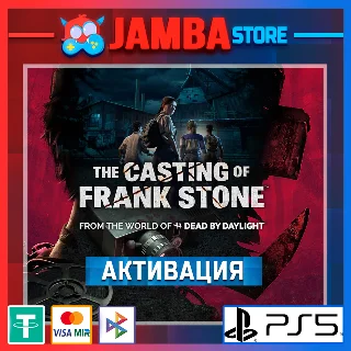 Купить 🌟 The Casting of Frank Stone | PS5 | Выбор региона 🌟