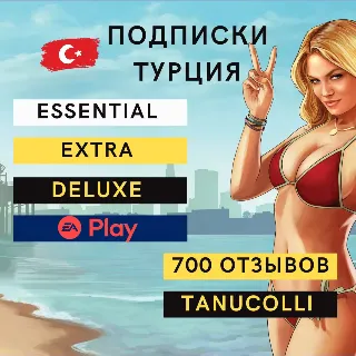 Купить ☀ ️Подписка Ps Plus - Deluxe, Extra | EA от 1-12 Турция