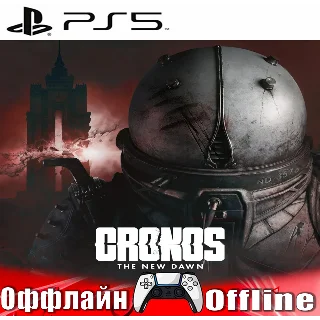 Купить 🎮 Cronos: The New Dawn (PS5/RUS) Оффлайн ⭕️