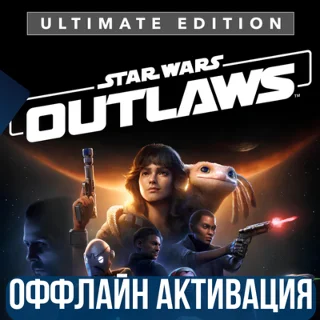 Купить 🔴 STAR WARS OUTLAWS ULTIMATE 🔴 ✅ ВСЕ DLC ✅ GLOBAL