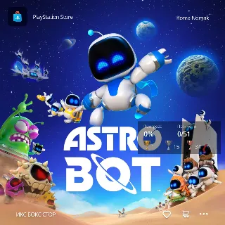 Купить 🚀 ASTRO BOT (PlayStation 5)