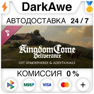 Купить Kingdom Come: Deliverance – OST Atmospheres  Additiona