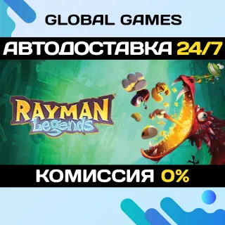 Купить Rayman Legends STEAM GIFT 🚀 АВТОДОСТАВКА 💳 0%