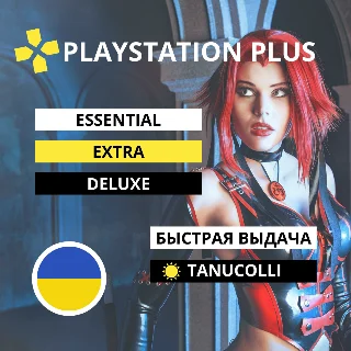Купить 💚 Подписка PS Plus ПС Плюс EA Play ЕА Плей Украина