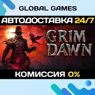 Купить Grim Dawn STEAM GIFT 🚀 АВТОДОСТАВКА 💳 0%