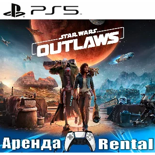 Купить 🎮 Star Wars Outlaws (PS5/RUS) Аренда 🔰