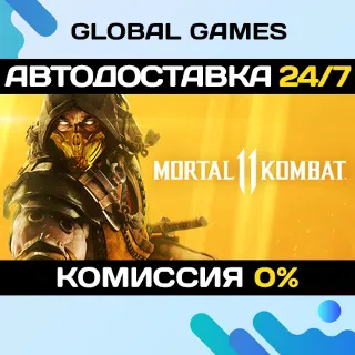 Купить Mortal Kombat 11 STEAM GIFT 🚀 АВТОДОСТАВКА 💳 0%