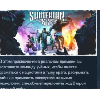 Купить Sumerian Six АВТОДОСТАВКА STEAM РОССИЯ