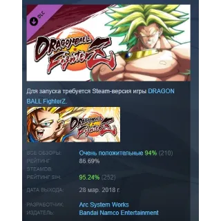 Купить DRAGON BALL FighterZ - Broly DLC STEAM GIFT РОССИЯ