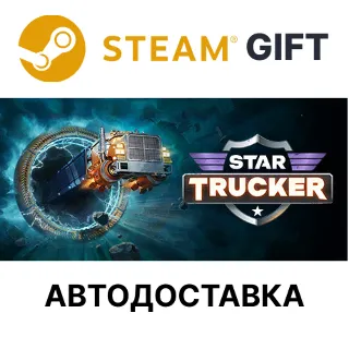 Купить ✅ Star Trucker 🎁 Steam GIFT 🌐 Выбор Региона 🌐 АВТО