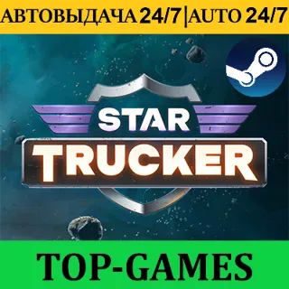 Купить Star Trucker Deluxe Edition | Steam | АВТОВЫДАЧА 24/7