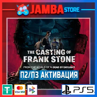 Купить The Casting of Frank Stone | П2 | PS5 ⭐