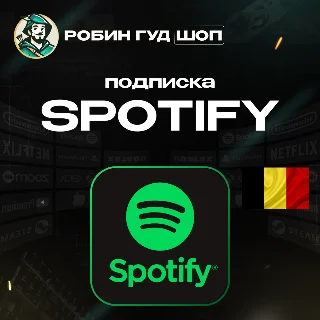 Купить 💚 🧸 1-3-6 МЕС 🤩 🍓 SPOTIFY PREMIUM 🎵 ✅ БЕЛЬГИЯ GIFT CARD