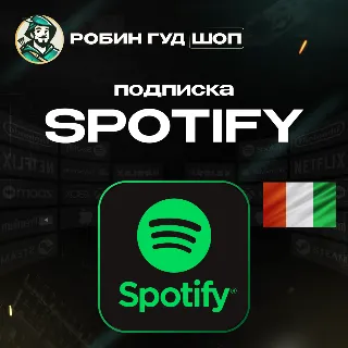 Купить 💚 🧸 10-60 EUR 🤩 🍓 SPOTIFY PREMIUM 🎵 ✅ ИРЛАНДИЯ GIFT CARD