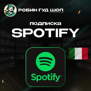 Купить 1-3-6 МЕС 🤩 🍓 SPOTIFY PREMIUM 🎵 ✅ ИТАЛИЯ АВТО 24/7