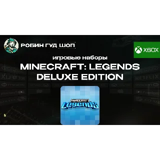 Купить MINECRAFT LEGENDS DELUXE EDITION (XBOX) GLOBAL