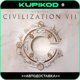 Купить Sid Meier's Civilization VII STEAM 🎁 РЕГИОНЫ/ИЗДАНИЯ
