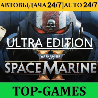 Купить Warhammer 40,000 Space Marine 2 - Ultra Ed | АВТО 24/7