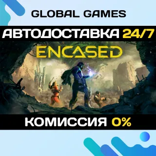 Купить Encased: A Sci-Fi Post-Apocalyptic RPG STEAM 🚀 АВТО 💳 0%