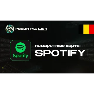 Купить ПОДАРОЧНАЯ КАРТА SPOTIFY PREMIUM (БЕЛЬГИЯ)